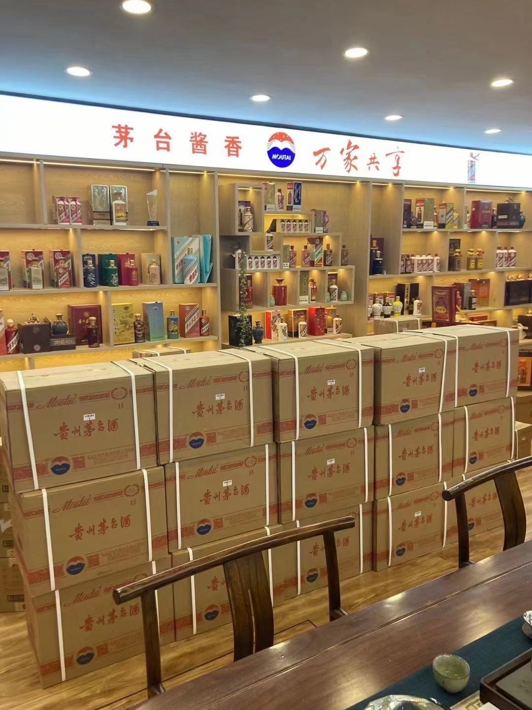 进贤临沂郯城15年茅台酒礼盒回收多少钱哪里回收(附近上门回收茅台酒）?