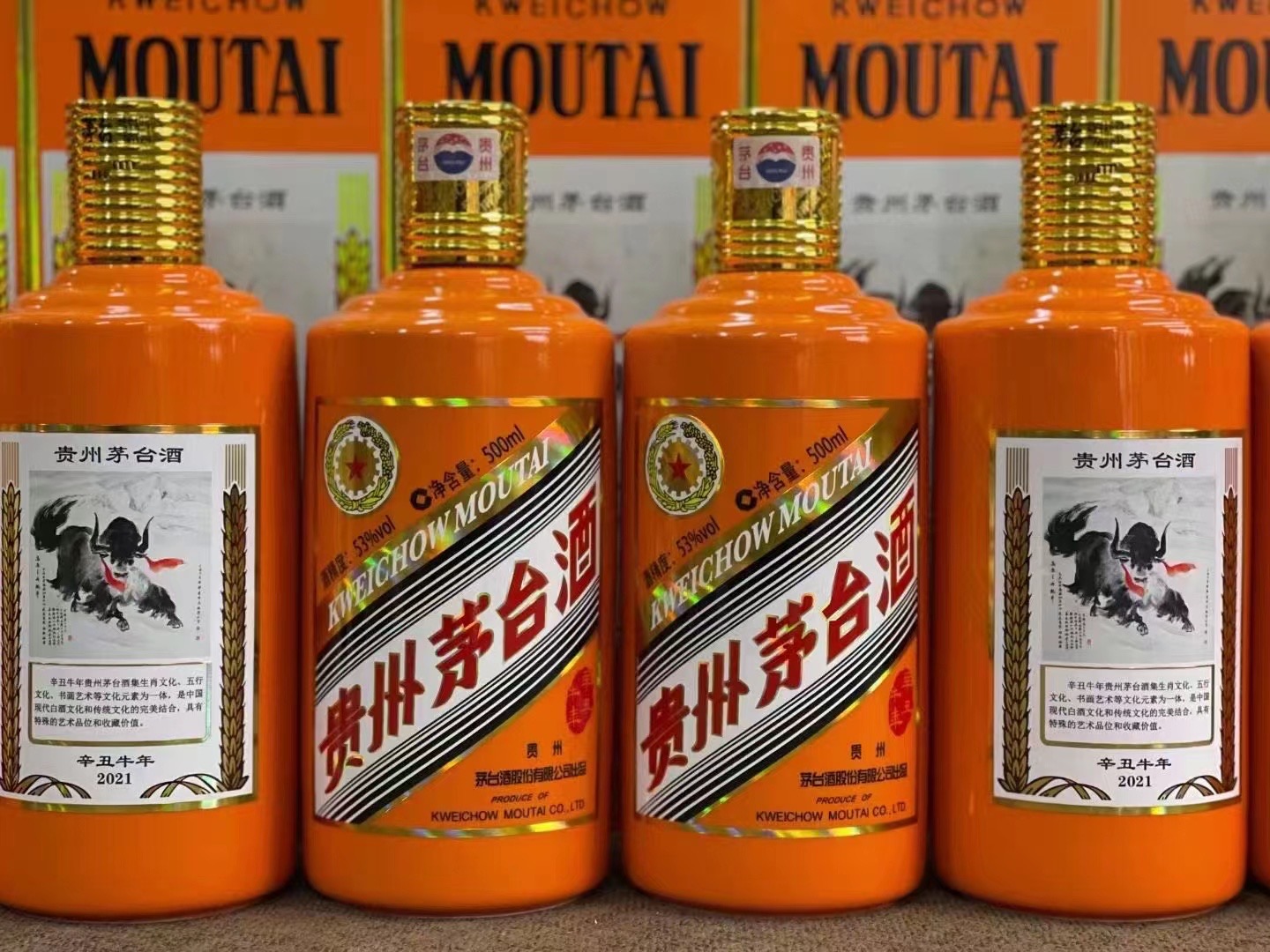 进贤德州齐河回收50年陈年茅台酒价格哪里回收(附近上门回收茅台酒）?